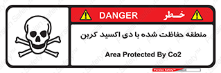  , محدوده , تحت مراقبت , گاز , خطر , 