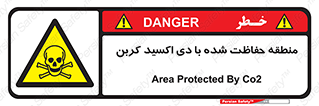  , محدوده , تحت مراقبت , گاز , خطر , 