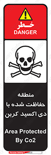  , محدوده , تحت مراقبت , گاز , خطر , 