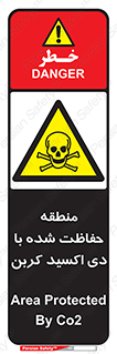  , محدوده , تحت مراقبت , گاز , خطر , 