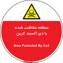  , محدوده , تحت مراقبت , گاز , خطر , 