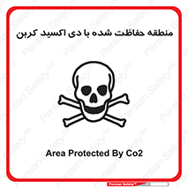  , محدوده , تحت مراقبت , گاز , خطر , 