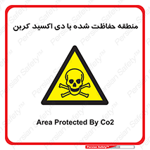  , محدوده , تحت مراقبت , گاز , خطر , 