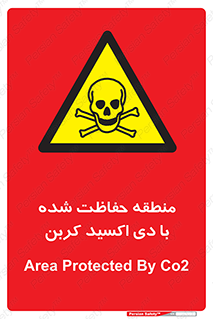  , محدوده , تحت مراقبت , گاز , خطر , 