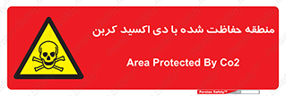 , محدوده , تحت مراقبت , گاز , خطر , 