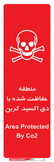  , محدوده , تحت مراقبت , گاز , خطر , 