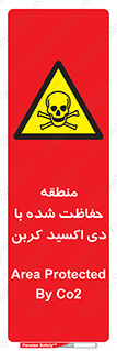 , محدوده , تحت مراقبت , گاز , خطر , 