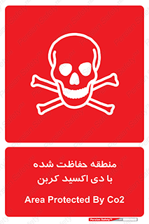  , محدوده , تحت مراقبت , گاز , خطر , 