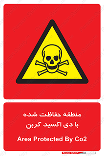  , محدوده , تحت مراقبت , گاز , خطر , 