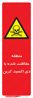  , محدوده , تحت مراقبت , گاز , خطر , 