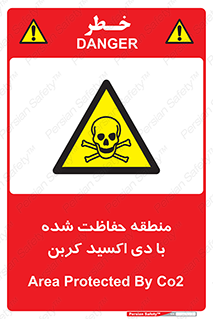  , محدوده , تحت مراقبت , گاز , خطر , 