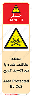  , محدوده , تحت مراقبت , گاز , خطر , 