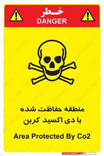  , محدوده , تحت مراقبت , گاز , خطر , 