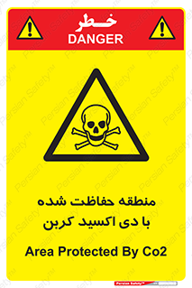 , محدوده , تحت مراقبت , گاز , خطر , 