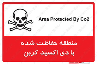  , محدوده , تحت مراقبت , گاز , خطر , 