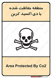  , محدوده , تحت مراقبت , گاز , خطر , 