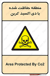  , محدوده , تحت مراقبت , گاز , خطر , 
