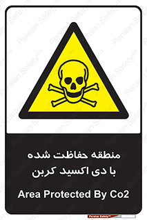  , محدوده , تحت مراقبت , گاز , خطر , 