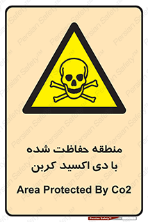  , محدوده , تحت مراقبت , گاز , خطر , 