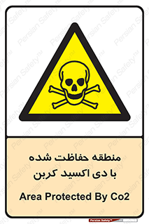  , محدوده , تحت مراقبت , گاز , خطر , 
