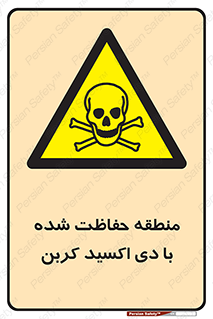  , محدوده , تحت مراقبت , گاز , خطر , 