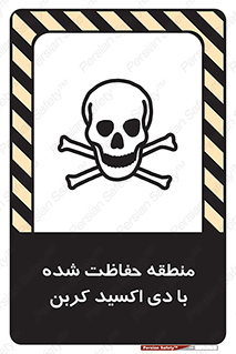  , محدوده , تحت مراقبت , گاز , خطر , 