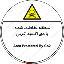  , محدوده , تحت مراقبت , گاز , خطر , 