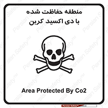  , محدوده , تحت مراقبت , گاز , خطر , 
