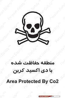  , محدوده , تحت مراقبت , گاز , خطر , 