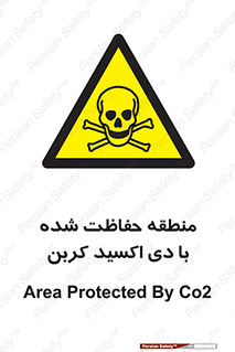  , محدوده , تحت مراقبت , گاز , خطر , 