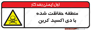  , محدوده , تحت مراقبت , گاز , خطر , 