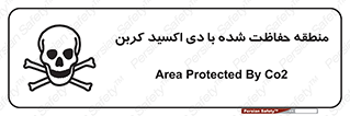  , محدوده , تحت مراقبت , گاز , خطر , 