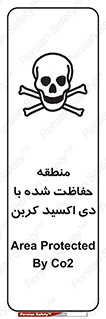  , محدوده , تحت مراقبت , گاز , خطر , 