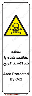  , محدوده , تحت مراقبت , گاز , خطر , 