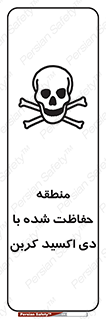  , محدوده , تحت مراقبت , گاز , خطر , 