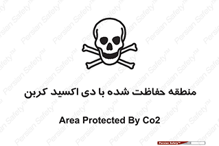  , محدوده , تحت مراقبت , گاز , خطر , 