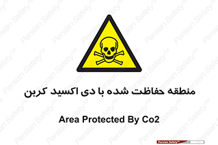  , محدوده , تحت مراقبت , گاز , خطر , 