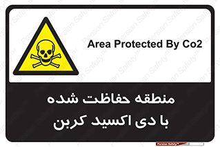  , محدوده , تحت مراقبت , گاز , خطر , 
