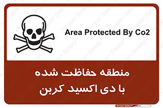  , محدوده , تحت مراقبت , گاز , خطر , 