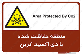  , محدوده , تحت مراقبت , گاز , خطر , 