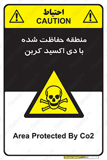  , محدوده , تحت مراقبت , گاز , خطر , 