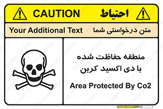  , محدوده , تحت مراقبت , گاز , خطر , 