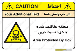  , محدوده , تحت مراقبت , گاز , خطر , 