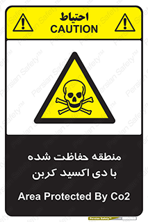  , محدوده , تحت مراقبت , گاز , خطر , 