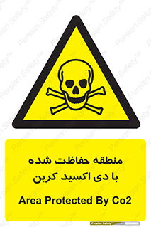  , محدوده , تحت مراقبت , گاز , خطر , 