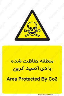  , محدوده , تحت مراقبت , گاز , خطر , 