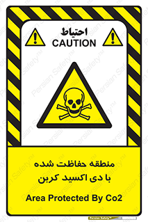  , محدوده , تحت مراقبت , گاز , خطر , 