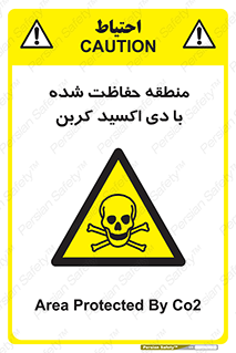  , محدوده , تحت مراقبت , گاز , خطر , 