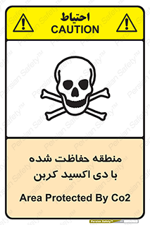  , محدوده , تحت مراقبت , گاز , خطر , 