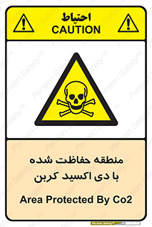  , محدوده , تحت مراقبت , گاز , خطر , 